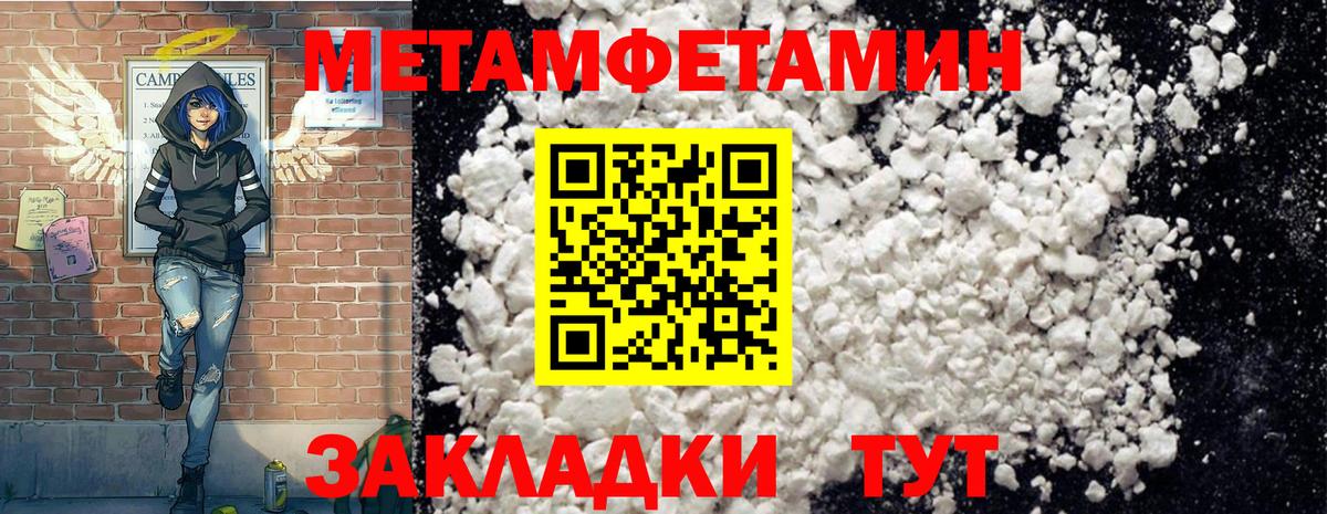 Amphetamine 97%  Вход с VPN  АМФ  Коряжма 