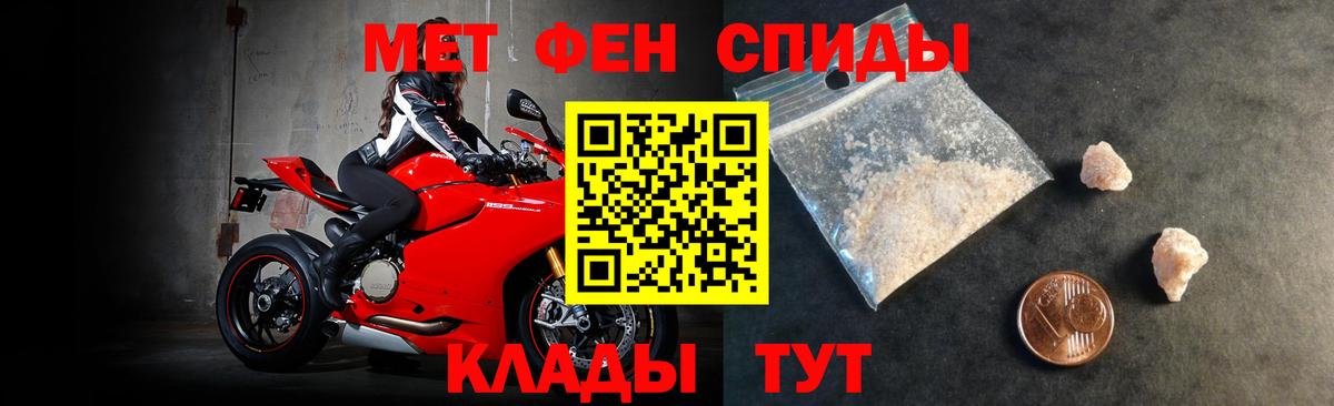 Амфетамин Premium Коряжма
