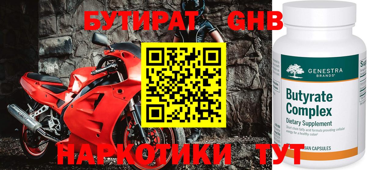 Коряжма  БУТИРАТ буратино  Вход с VPN 