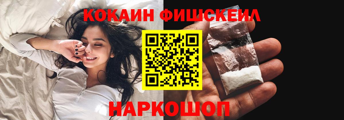 Cocaine Эквадор  Cocaine  Коряжма  Вход с VPN  КОКАИН 97% 