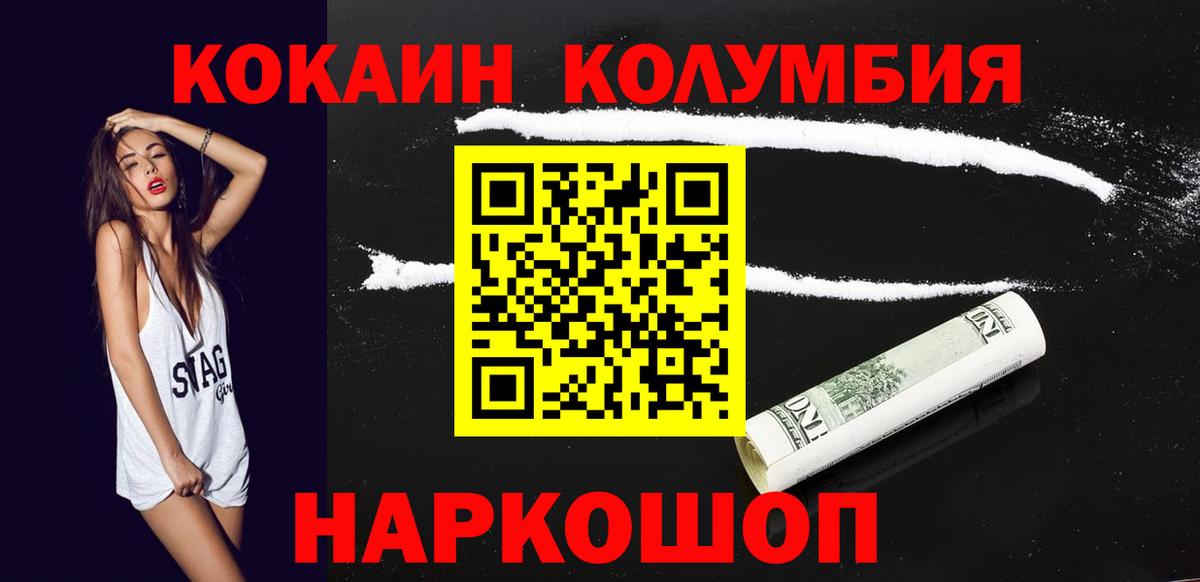 КОКАИН FishScale Коряжма