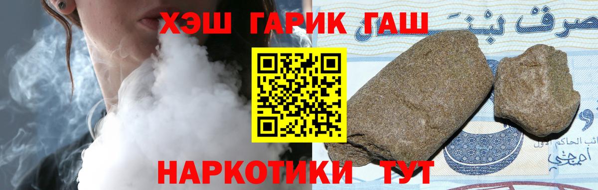 Коряжма  Гашиш Ice-O-Lator  Вход с VPN 
