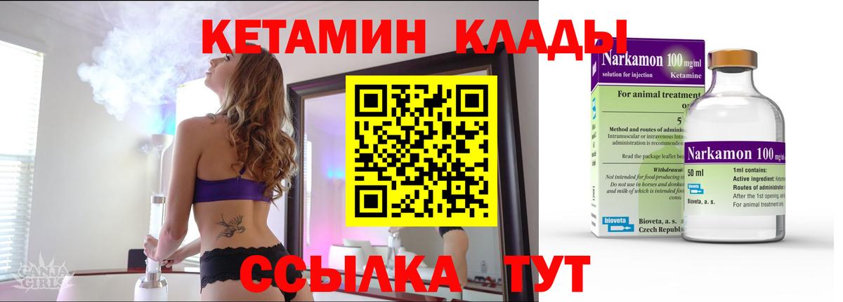 КЕТАМИН VHQ  КЕТАМИН VHQ  ОМГ ОМГ ONION  Вход с VPN  Коряжма 