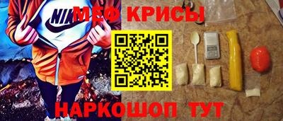 герыч Кинель