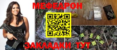 герыч Кинель