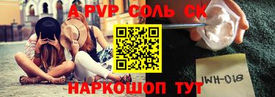 герыч Кинель
