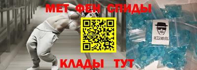 герыч Кинель