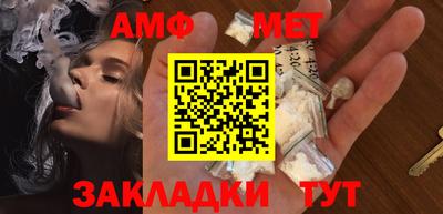 герыч Кинель