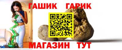 герыч Кинель