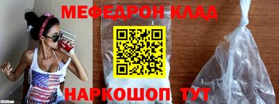 герыч Кинель