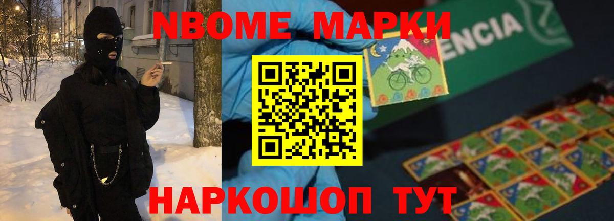ЭКСТАЗИ  Коряжма  ГАШИШ  Канабис  Вход с VPN  Вейп ТГК  Мефедрон кристаллы  MDMA  ГАШ  Кокаин 