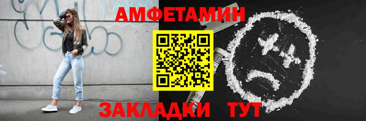 Коряжма  Метамфетамин витя  Метамфетамин витя  Вход с VPN 