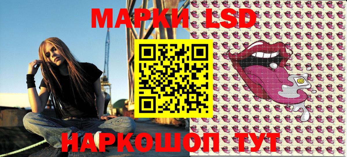 Марки NBOMe 1,8мг  Вход с VPN  Марки 25I-NBOMe  Коряжма 