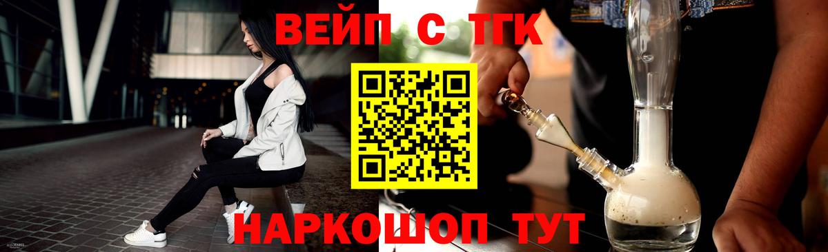Дистиллят ТГК концентрат Коряжма
