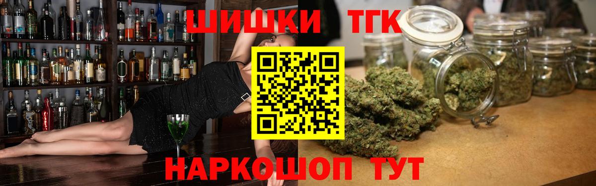 Бошки Шишки LSD WEED Коряжма