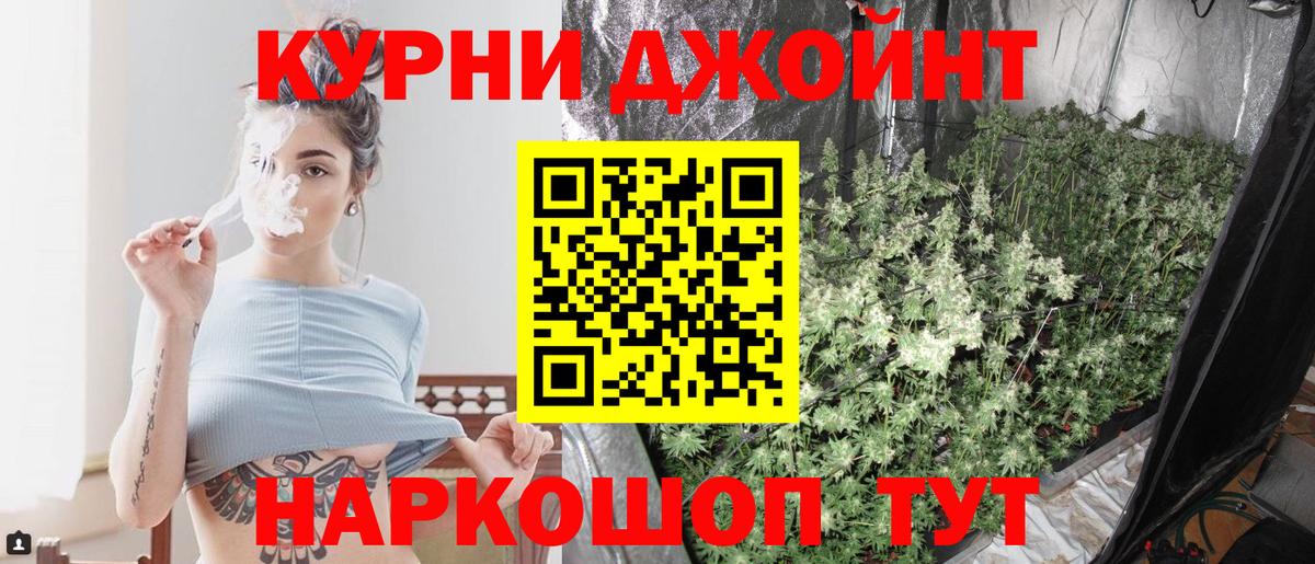 Коряжма  Бошки Шишки THC 21%  Вход с VPN  Бошки Шишки семена  Конопля Ganja 